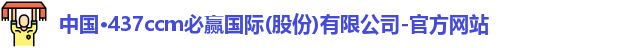 Bwin